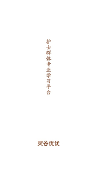 灵谷优优app下载苹果版 v1.0 screenshot 3