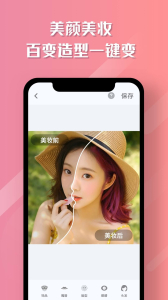 魔咔相机app下载安卓版 v1.0 screenshot 2