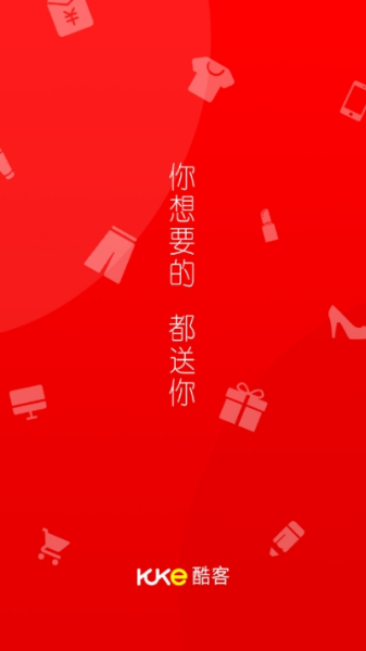 酷客试用app下载安卓版