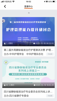 灵谷优优app下载苹果版 v1.0 screenshot 4