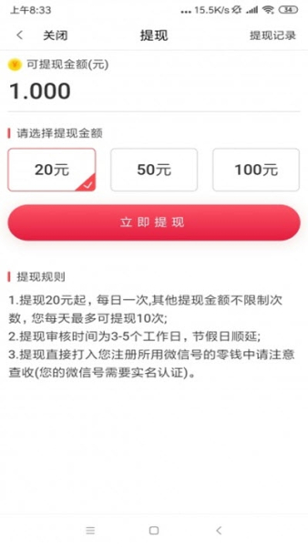 人气转app下载手机版