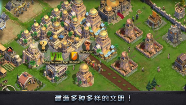 铁血时代官方正版手游