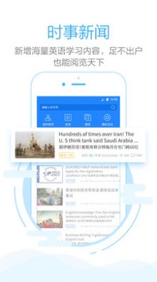 批改网app手机端下载