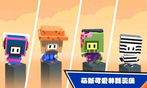 糖小豆终极pk游戏中文手机版 v0.5 screenshot 2