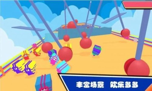 糖小豆终极pk游戏中文手机版 v0.5 screenshot 1