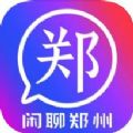 郑州圈下载客户端app