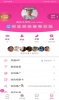 紫色恋征婚相亲下载安卓版app v1.2.5 screenshot 1