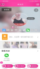紫色恋征婚相亲下载安卓版app v1.2.5 screenshot 2