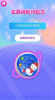 史莱姆模拟器橡皮泥游戏安卓版下载 v1.3 screenshot 1