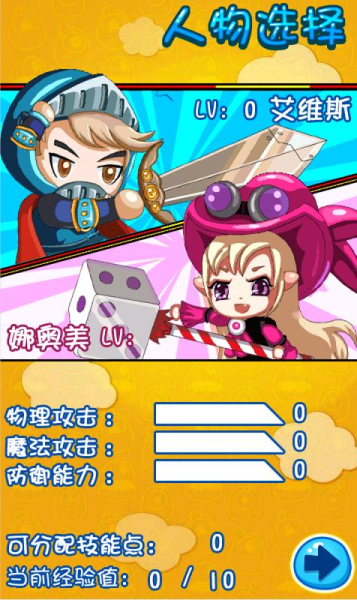 五彩糖果消消乐游戏赚红包版下载