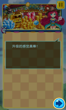 五彩糖果消消乐游戏赚红包版下载 v1.1 screenshot 1