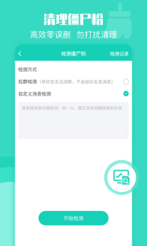 一键转发安卓版app下载 v1.0.0 screenshot 2