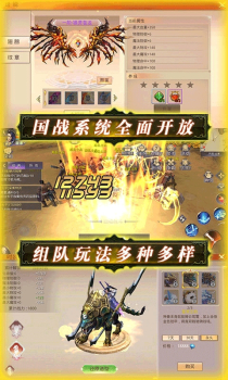 玄仙修仙录手游官方版下载 v1.0.0 screenshot 1