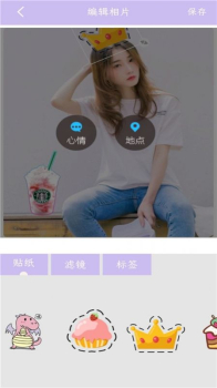 美颜补光相机下载安卓版app v3.9.8 screenshot 1