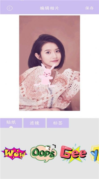 美颜补光相机下载安卓版app