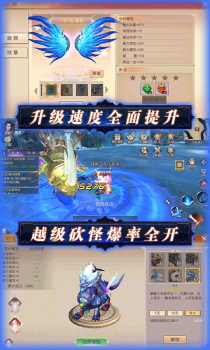 玄仙修仙录手游官方版下载 v1.0.0 screenshot 3