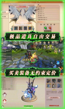 玄仙修仙录手游官方版下载 v1.0.0 screenshot 2