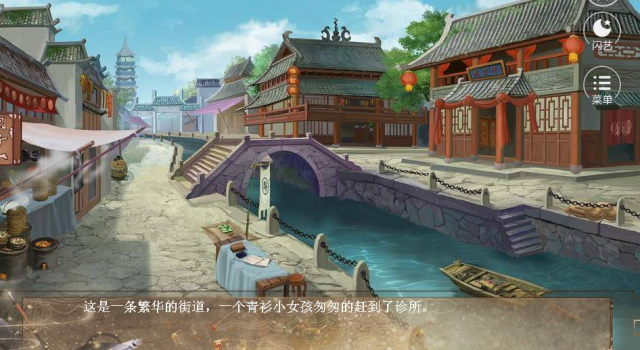 闪艺爱唱歌的宰相小姐安卓免费版 V1.0 screenshot 2