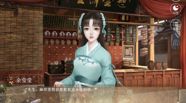 闪艺爱唱歌的宰相小姐安卓免费版 V1.0 screenshot 3