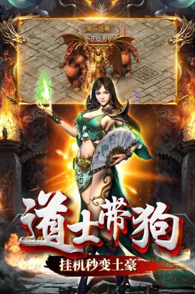 暗黑起源传奇手游bt版