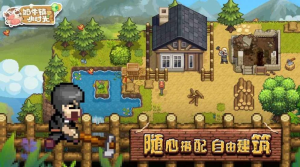 奶牛镇之厘米人生游戏中文手机版