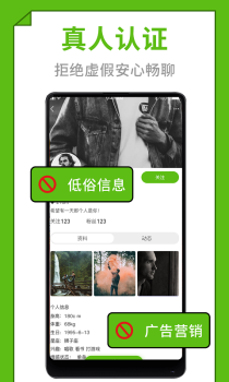 快爱app手机版下载 v1.0.0 screenshot 1