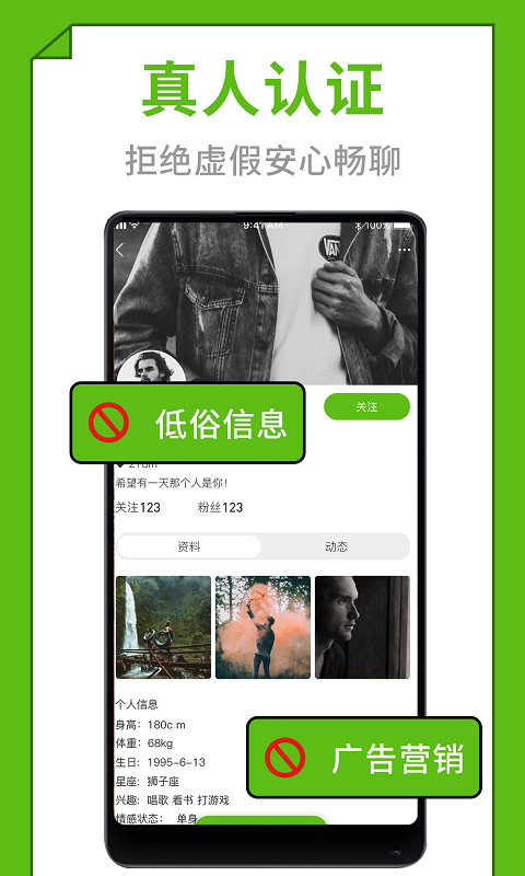 快爱app手机版下载