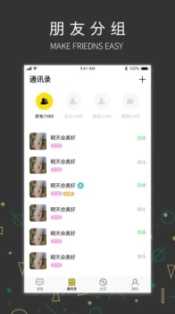 吉信app下载安卓版 v1.0.0 screenshot 2