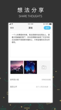 吉信app下载安卓版 v1.0.0 screenshot 3