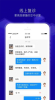 新会珍医生app手机版下载 v1.6.2 screenshot 3
