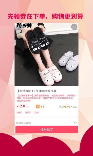 乐益商城app手机版下载