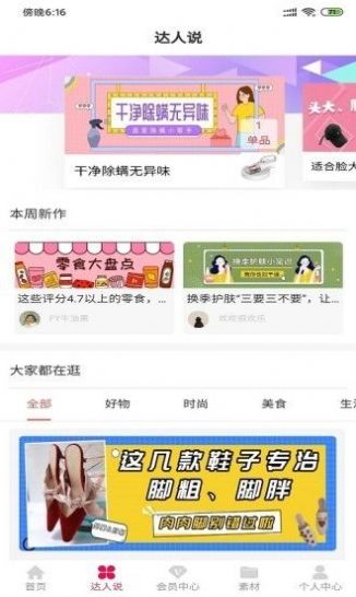 集极猫app软件下载