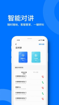 麒麟之家app手机版下载 v1.0.0 screenshot 1