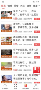 海马网app下载手机版 v1.0.3 screenshot 1
