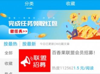海马网app下载手机版 v1.0.3 screenshot 2