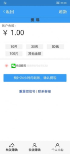 海马网app下载手机版 v1.0.3 screenshot 4