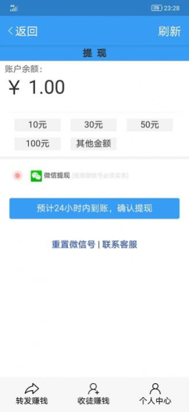 海马网app下载手机版