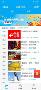 海马网app下载手机版 v1.0.3 screenshot 3