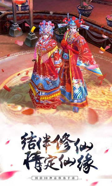 梦花吻游戏官方版下载