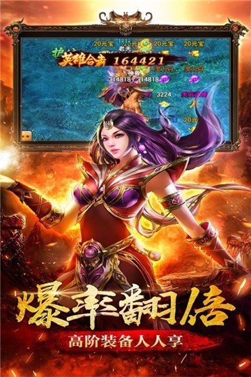 冷月天下打金传奇手游高爆版