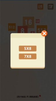 2048消除数字游戏赚红包版下载 v1.1.8 screenshot 1