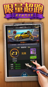 老板快点游戏正式版下载 v3.639 screenshot 2