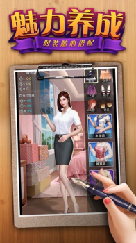 老板快点游戏正式版下载 v3.639 screenshot 1
