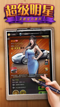老板快点游戏正式版下载 v3.639 screenshot 3