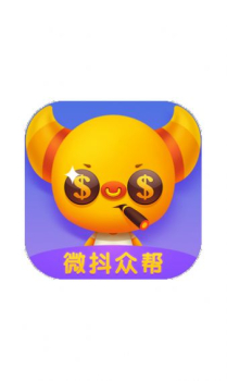 微抖众帮app下载手机版 v1.1.0 screenshot 2