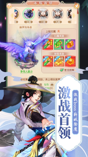 神仙劫修仙游戏官方苹果版
