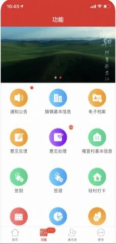 阿旗扶贫客户端app下载 v1.0 screenshot 3