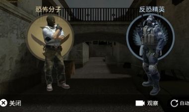 csgo躲猫猫地图游戏手机版 v1.0.110.390 screenshot 4