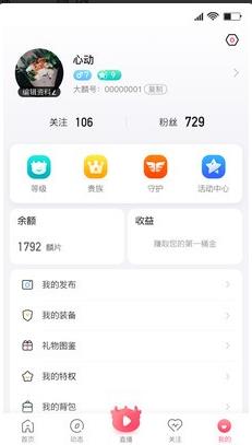 大麟商娱app安卓版下载