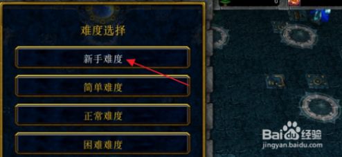 魔兽塔刀英雄RPG版下载 v1.0 screenshot 1